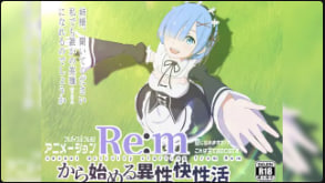 Erukku Yorai 不同性生活的开始