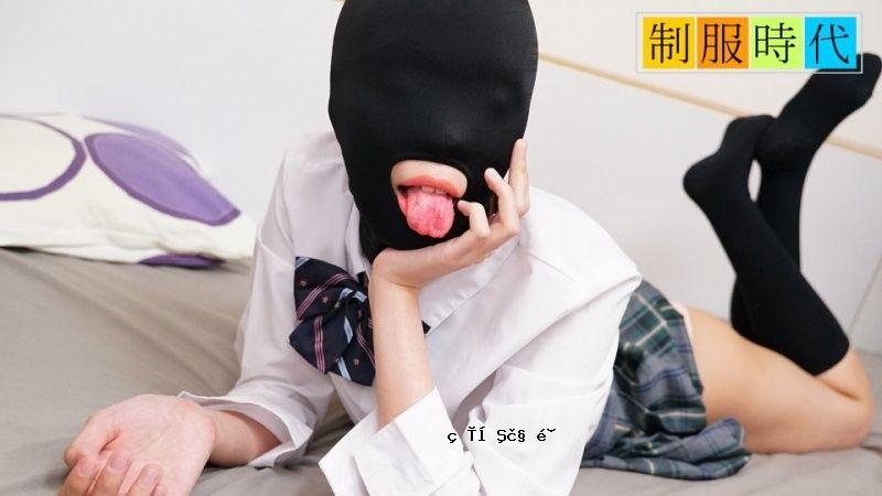 制服时代～洞里的小洞、酷刑面具、全身的性快感～ 日津本七海 日津本七海 10musume_021525_01