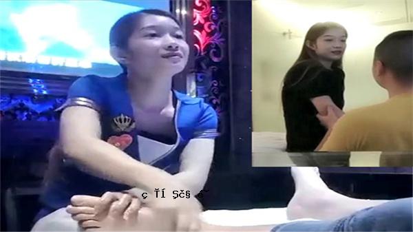 足浴沐浴俱乐部女技师