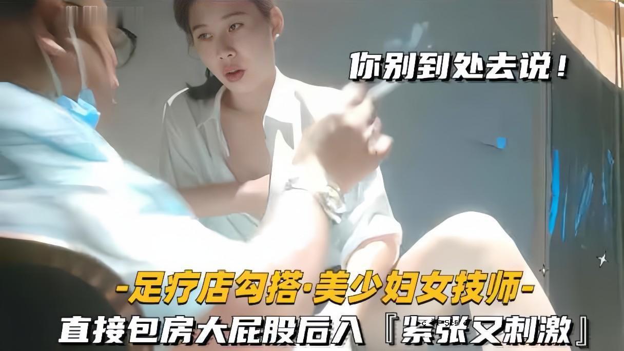 鞋店入口技巧高手美少女再次进入刺激后直接裹了个大屁