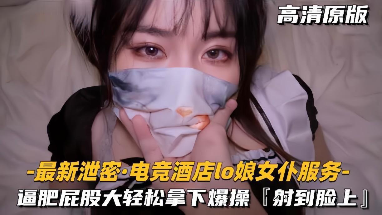 最新排泄电商lo女儿女装用肥屁跨马路轨道松针下射上衣