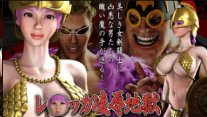 FINALFUCK7 陷入战斗的强暴魔角都