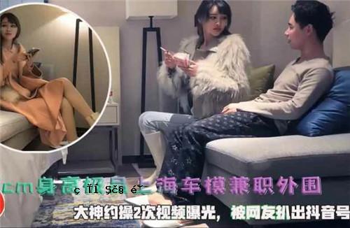 180cm身高品上海车模与国外大神总结操作第2弹图片曝光