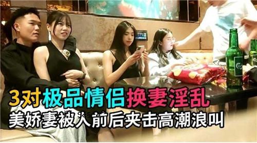 与我的妻子和我的放荡美丽妻子的3次恋情紧随其后的是高潮浪潮。