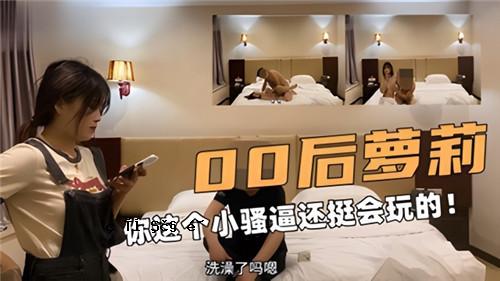 00 之后，您就可以和小孩子一起玩了。