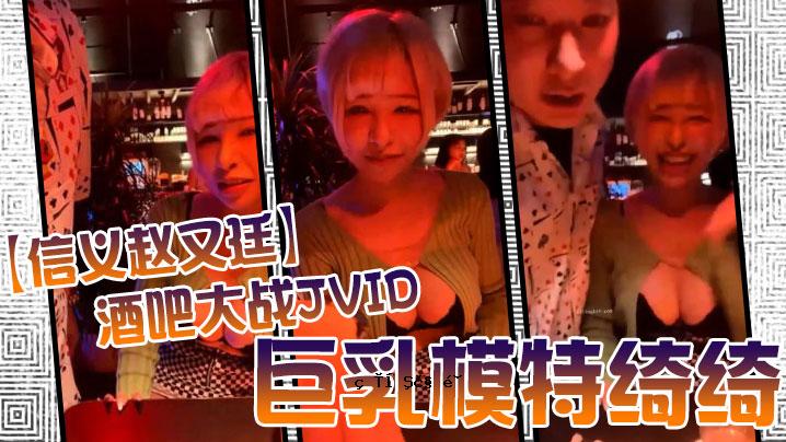 辛夷也法庭白酒大战JVID巨乳模特特殊构造_次家干一火_二火官