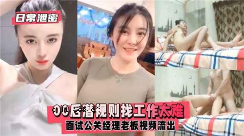 00后工作回顾、老董事会绩效考核被泄露