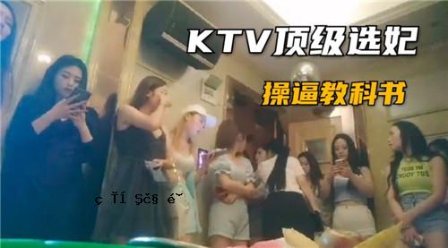 KTV培训教程书