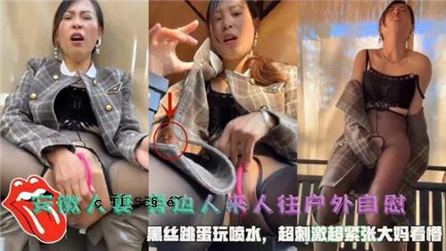 安徽已婚女子船外自慰跳入水中