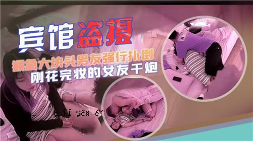 酒店失窃和男性朋友突然失踪