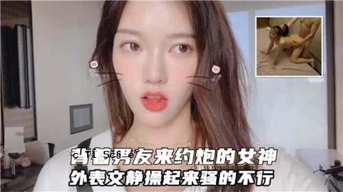 一位穿着西装的男性朋友来到女神面前，女人的恶行随之出现。