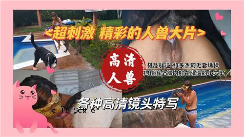 一大块超刺激七彩芒果