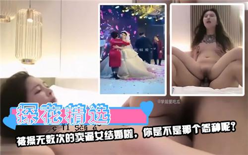 一个受到无限操纵的女人不是已婚的。