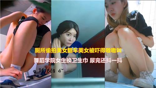 在餐厅尖叫的美女翻译