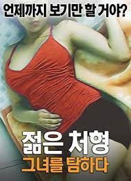 年度小故事：爱情