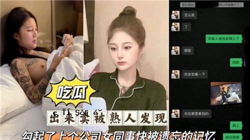 对一个被提拔到公司高层的成熟人士的成就的回忆