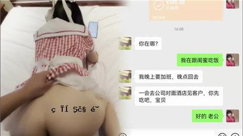 刺激的爱情故事、男性好友请求、内射