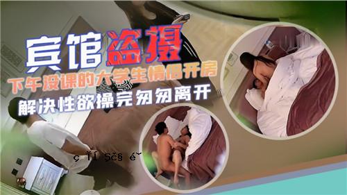 下午课大学生信息中心