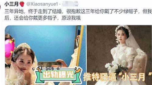 外光曝光特别骚逼小三月