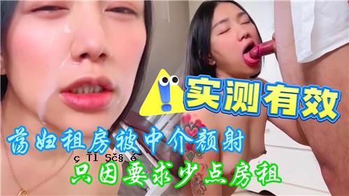 荡妇某购其中问颜颜进行进一步预计小时紧