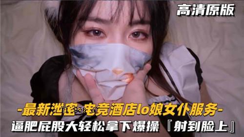 电器店LO妹子女员工工作负荷胖屁十字路口