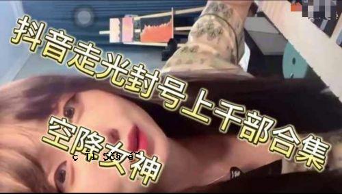 道论书光印发行1000岁天降女神