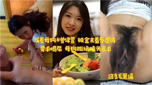 狗妈妈反对歧视，主人被羞辱虐待，狗妈妈被拒绝尿尿，狗妈妈拒绝寻求帮助。