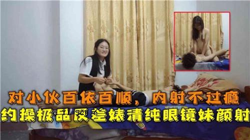 对小伙诹小伙百过百顺mimu内拍不完全被操纵产品对比婊干净眼睛镜面妹妹脸部拍摄