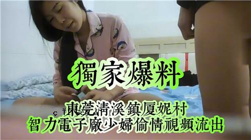 东莞清溪镇独立爆炸物视频泄露