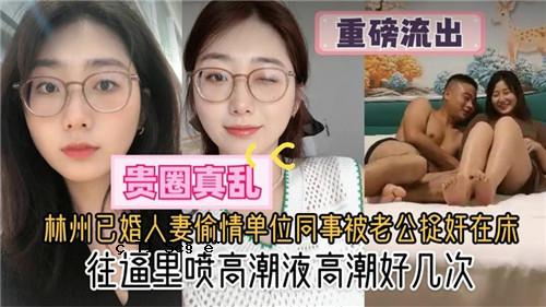 杭州已婚已婚妇女与老人同位在床