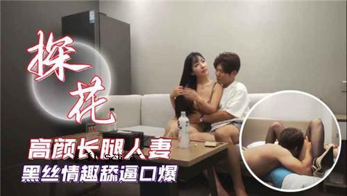 高大长腿已婚女人，黑人，性感，满口