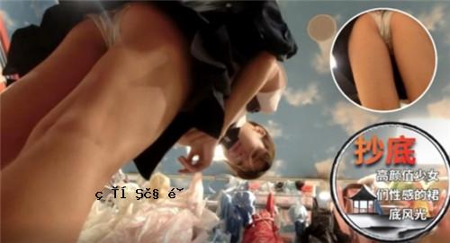 享受感性氛围的高调女孩