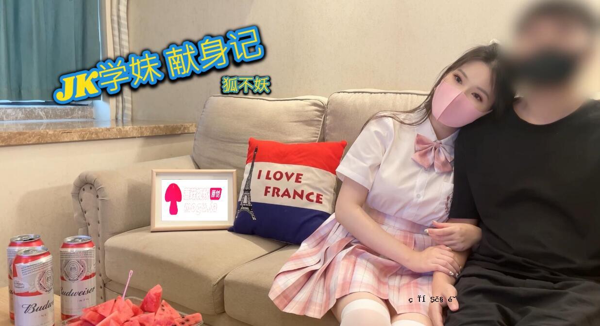 狐狸福佑 JK 学成奉献日历