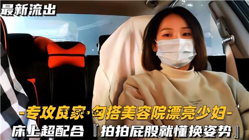 美发师的发廊，地板上的少妇，胯下工作的超级组合美发师，改变她的容貌。