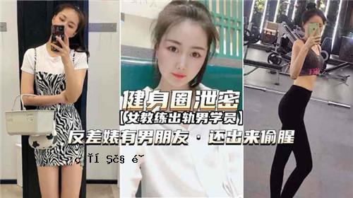 秘密女教师学校毕业的健康男学生