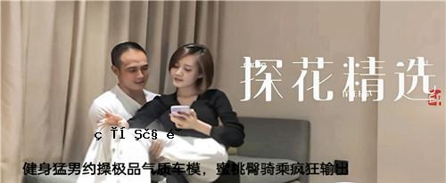 身强体壮的强人，即将驾驭精品车