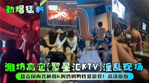 国内各类商业游戏