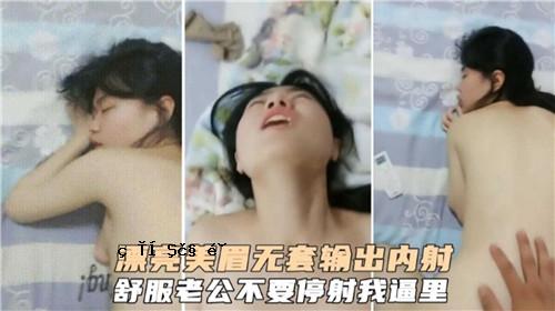 没有眉毛和内射的漂浮 Ryo 美女