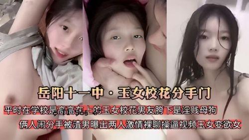 平时在学校的时候，我是一名女高中生，也是一名花童的朋友。