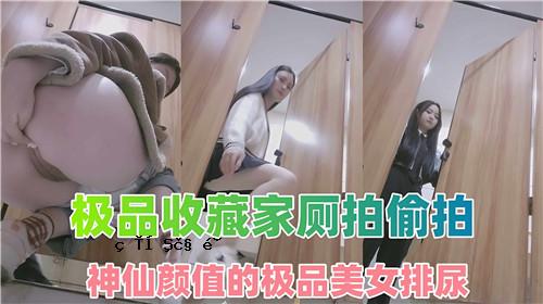 美丽的女人在商店小便