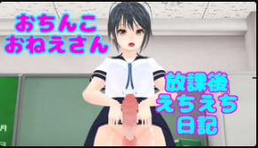 越重光的妹妹的日记