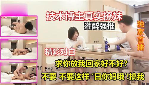 技术专家，真正的信徒，醉酒，优雅，颜色白色