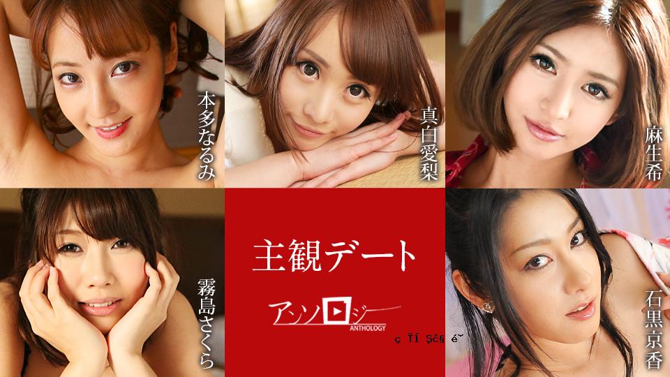 Canadiancom 051425-001 主观约会选集