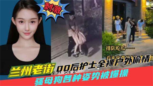 兖州老街00后巨石赤裸剑客洋道00后木狗射外老街男猛操水