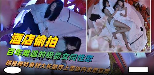 酒类商店中的同性爱情问题已经存在了 100 年