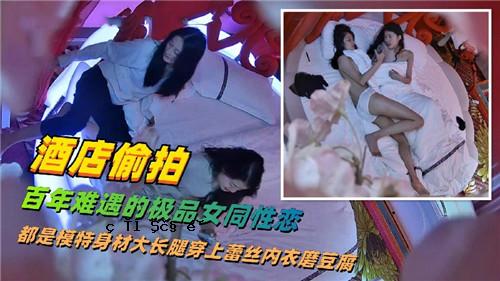 酒铺被打了100年，一直受女性同性喜爱的产品，造型都是特肉、大长腿。