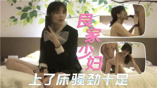 出身名门的小伙子，十尺美女。