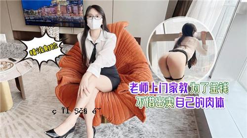 老派高级看门人的教诲，金牌，自我放纵的身体