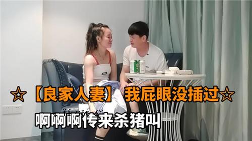 出身名门的已婚妇女，眼睛都是放屁的。