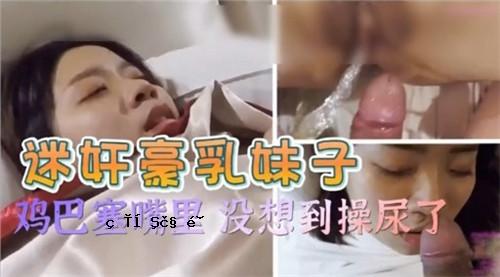 流浪巨乳妹，闹中取静的少女